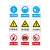 鸣固 禁止吸烟警示牌 墙贴标识标志 20*30cmPVC塑料板 禁止通行MGF0823