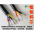 特软硅胶线3 4 5 6芯0.5 1/2/4平方 耐高低温电缆护套线镀锡铜芯 6芯*0.5平方