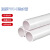 汉河 加厚PVC-U给水管工业PVC管；50mm*2mm*1.3M