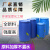 蓝色加厚100单环桶200塑料桶双边桶闭口桶化工桶工业桶油桶水桶 60升闭口桶(蓝色