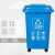 50L分类垃圾桶大号带轮带盖垃圾箱30升移动回收塑料定制 50L加厚分类带轮绿色厨余;