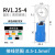 冷压接线端子欧式RV1.25-3.2圆型2/3.5/5.5/4/5/6/8S预绝缘铜鼻子 RV3.5-6(500只)