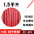 电缆BV电线硬线1 1.5 2.5 4 6平方家装单芯线国标 1.5平方 单皮硬线 100米 红色