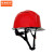 京洲实邦  工程头盔领导建筑工地安全帽监理白色男印字B 红色 无孔款