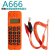 标俊   定制A666专业型电话查线机抽拉型来电显示型免提型   货期7-10天 橙色免提型绿屏来电显示