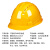 飞迅 安全帽工地 ABS新国标三筋透气 建筑工程施工防砸头盔 黄色