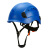 佳护ABS国标工地安全帽透气加厚建筑工程电工施工头帽领导定做印字 桔色