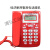 定制爱信系列电话机座机来显有线双口办公经济型宾馆客房优价 高科818一键通红色