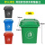 户外垃圾垃圾桶分类特大号加厚120L商用环卫桶带盖轮小区厨房 人标10公斤新料240升绿色带轮盖