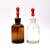 玻璃滴瓶30/60/125ml透明棕色实验耗材DIY精油红胶头英式滴瓶 棕色普通（125ml）