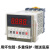 品质数显双时间继电器循环可调通电断电延时24v12vdh48s-s1z2z220 DH48S-S 电压AC220V