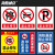 海斯迪克 HK-5009 禁止停车标识牌贴纸 提示牌可定制 04车库门前请勿停车22×30cm