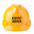 赛瑞佳中国能建logo安全帽ABS中国能建标志头盔塑料头盔安全帽工程Y12288 黄色