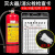 定制消防器材检查卡灭火器消火栓双面巡查维修检修记录卡室内禁止 BT2033灭火器放置点5张PP胶 9x12cm