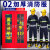 微型消防站02加厚消防服器材套装全套加厚消防柜展示应急柜灭火箱 双人1.2高加厚柜（包含器材_02加厚衣服）