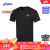 亚瑟士ASICS运动T恤男子跑步短袖舒适反光夜跑运动上衣 2011C974-001 黑色 S