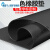 橡胶垫工业黑色皮垫防震防滑耐磨厚减震胶皮橡皮耐油 1.5米宽整卷8mm(足3.4米左