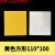 适用平板砂光机砂纸机打磨机橡胶底板海绵泡沫垫 黄色底板110*100/5张