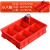 葱旭周转筐长方形塑料零件收纳盒格子箱螺丝收纳整理盒分格盒八格375*275*85 小八格箱红色/外：375*275*85 可以叠加