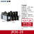 热过载继电器JR36-20温度过载保护器JR36-63热保护JR36-160 JR36-20 4.5-7.2A