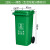 户外垃圾桶大号分类商用容量室外干湿挂车大型塑料加厚环卫垃圾桶 120L特厚挂车：绿色 厨余垃圾