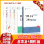 备考2023四海公考花生十三资料分析1200题数量关系速算练习册解析题本篇国考申论行测专项题库公务员7册资料分析+数量关系+15天速算 7册资料分析+数量关系+15天速算