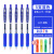 日本斑马笔jj15考试刷题黑笔芯按动学生用签字笔大容量速干水笔sa 蓝色5支装送斑马笔1支+荧光笔1 0.5mm
