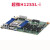 H12SSL-i/H11DSI epyc霄龙7402/7542/7742服务器主板PCI-E4.0 双路7B12++128G内存