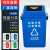 塑料垃圾桶分类厨房学校四色小区户外可回收大号环卫商用翻盖 60L加厚无盖 备注需要的颜色