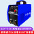 LISM电焊机200250315双电压工业级两用小型直流220V380V全自动ZX7-315 ZX7-200(套餐一) 单电压220V