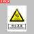 京洲实邦 车间安全标识警示贴纸【3张*当心高温15*20cm】ZJ-0797