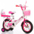 脚踏车儿童自行车男女2-3-4-6岁宝宝单车礼物 普通轮标配无车筐 16寸