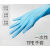 一次性手套TPE加厚耐用级高弹乳胶橡胶餐饮厨房美发100只 蓝色一次性TPE（300只）耐用加厚 M