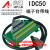 Fanuc 50芯分线器 数控机床电缆分线器模块 FX-50BB-F 数据线 长度3米