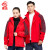者也 冬季三合一冲锋衣可拆卸防风登山外套加绒两件套2188款定制logo 红色 S码