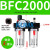 尺寸油水分离器二联件BFC2000/3000/4000/BFR4000/BL BFC2000 铁壳