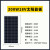 太阳能板100W光伏单多晶太阳能电池板12v24v工程发电板充电板 300W 单晶硅太阳能18V