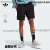 阿迪达斯 （adidas）简约时尚运动短裤男装夏季三叶草IB2014 黑色码 AS