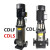 定制适用南方泵立式多级离心泵CDL-CDLF1-2-3-4-8-10-12-20-200增 CDL/CDLF1