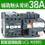 原装施耐德电气LC1N0910M5N交流接触器6A-95A AC24-220V替代LC1E LC1R LC1-N3801 F5N AC110V
