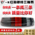 B型三角皮带大全传动带B530到1650/1549/1550/1575/1600/1626 枪黑色 一尊红标B560 Li