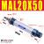 铝合金迷你气缸MAL20*25/50/75/100/125/150/200~900S-CA erro MAL20X50-CA