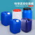 带内盖塑料小方桶密封扁桶耐酸碱化工桶加厚实验室废液桶专用收集 10L蓝色加厚耐酸碱