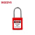 BOZZYS通开工业挂锁绝缘38*4MM不锈钢锁梁尼龙安全锁具上锁挂牌可加配主管钥匙BD-UG71 KA