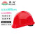 伟光 安全帽 新国标 ABS透气夏季安全头盔 圆顶玻璃钢型 工地建筑 工程监理 电力施工安全帽 红色【圆顶ASB透气】 一指键式调节