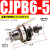 型单动微型气动小型外螺纹针型气缸CJPB6/10*5x10x15B单作用 CJPB65杆端有螺纹