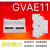 施耐德电动机断路器辅助触点GVAE1/11/20 GVAN11故障触头GVAD1010 GVAX225 【220V分励脱扣器】 侧面安装