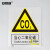 安赛瑞 国标安全标志牌（当心二氧化碳）不干胶标识贴 警示标示牌 250×315mm 30743
