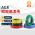 普力捷AGR硅橡胶耐高温电线超软铜高温线耐热硅 国标0.5平方100米(蓝色)