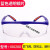 护眼镜S200A护目镜劳保电焊飞溅钳工冲击雾风沙定制定制 100111 眼镜盒+眼镜布